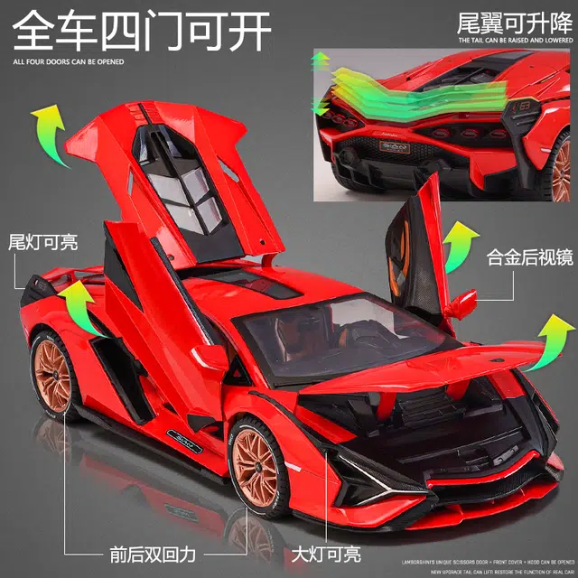 驰誉车玩 兰博 闪电 合金车模 亮灯响声 回力行驶 车门可开 仿真汽车 收藏摆件 成品模型