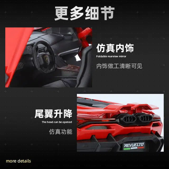 驰誉车玩 兰博 大牛 合金车模 亮灯响声 回力行驶 车门可开 仿真汽车 收藏摆件 成品模型