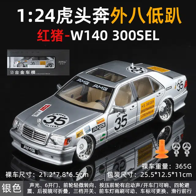 W140
