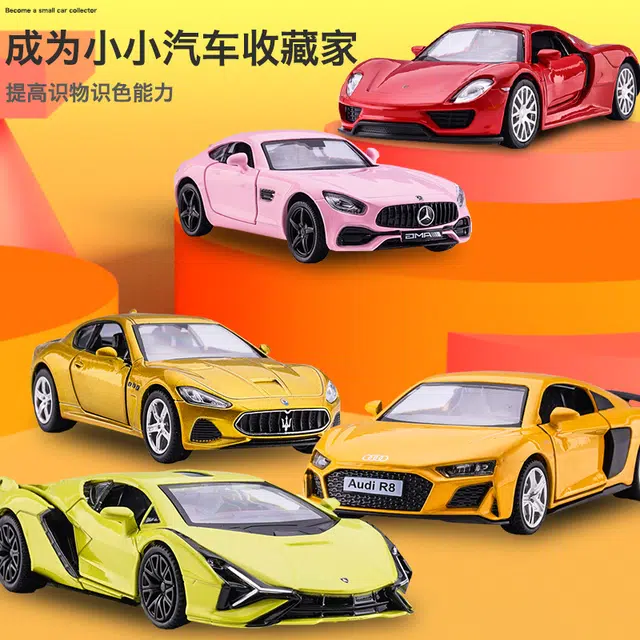 驰誉车玩 大众 新甲壳虫 合金车模 亮灯响声 收藏摆件 成品模型