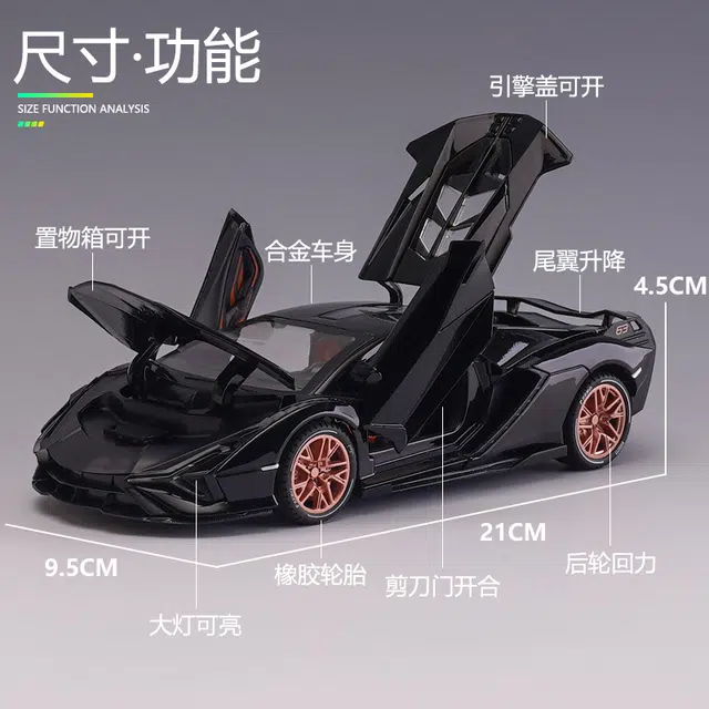 驰誉车玩 兰博 闪电 合金车模 亮灯响声 回力行驶 车门可开  收藏摆件 成品模型