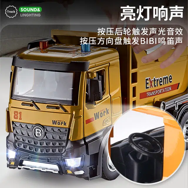 驰誉车玩 多功能合金工程吊车 成品模型 合金车模 亮灯响声 回力行驶 车门可开 收藏摆件