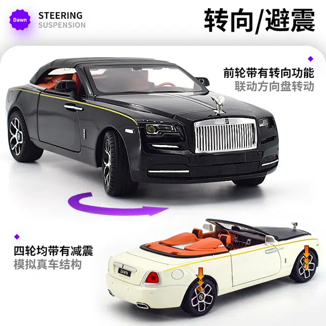 驰誉车玩 劳斯 闪灵 合金车模 亮灯响声 回力行驶 车门可开 仿真汽车 收藏摆件 成品模型