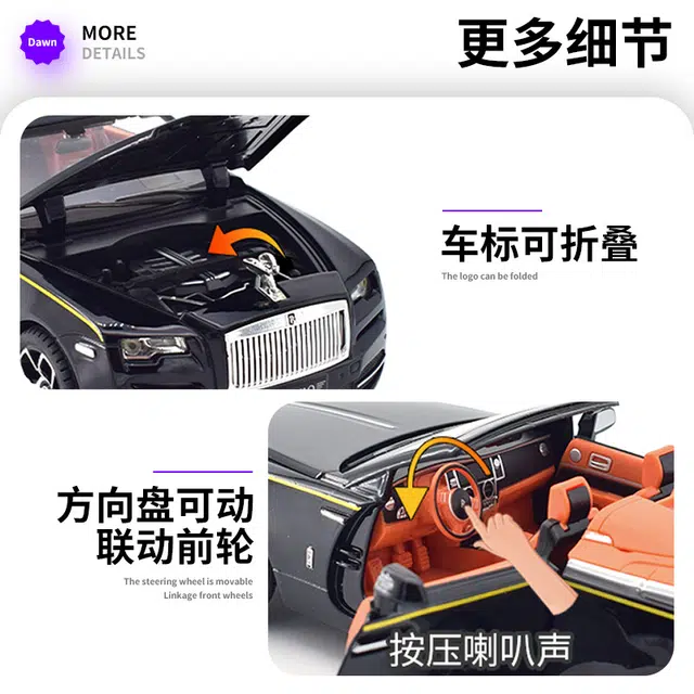 驰誉车玩 劳斯 闪灵 合金车模 亮灯响声 回力行驶 车门可开 仿真汽车 收藏摆件 成品模型