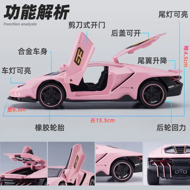 LP770-4