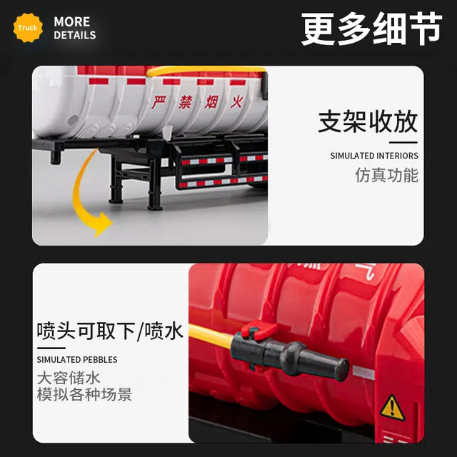 驰誉车玩 拖头天然气运输车 合金车模 亮灯 回力行驶 车门可开 仿真汽车 成品模型