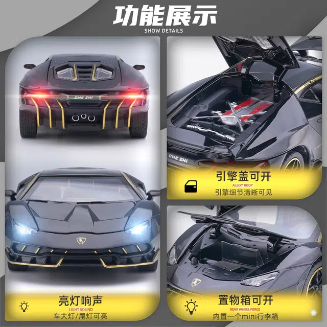 LP770