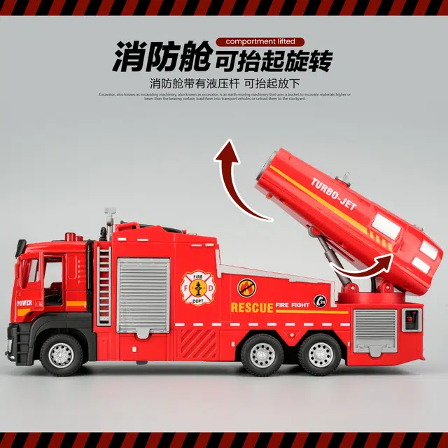 驰誉车玩 消防喷雾车 救援车 合金车模 亮灯响声 回力行驶 车门可开 仿真汽车 收藏摆件 成品模型