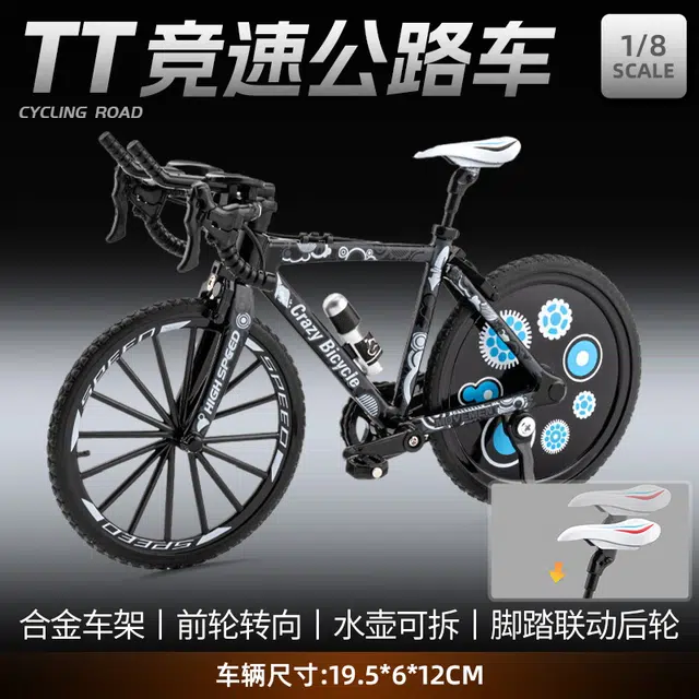 18 TT