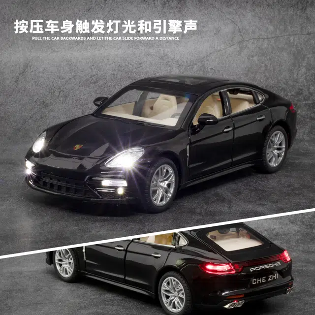 驰誉车玩 超级跑车 帕拉梅拉 合金车模 亮灯响声 回力行驶 收藏摆件 成品模型