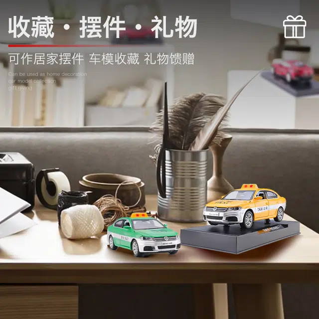 驰誉车玩 上汽大众 朗逸 出租车 合金车模 亮灯响声 回力行驶 车门可开 收藏摆件 成品模型