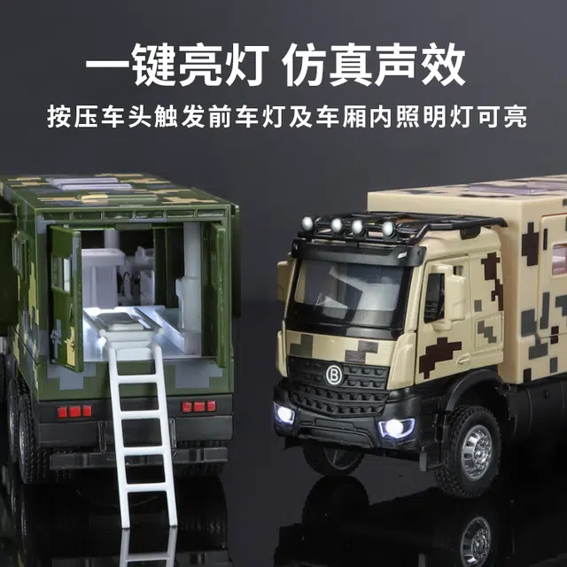 驰誉车玩 军事多功能医疗车 合金车模 亮灯响声 回力行驶 车门可开 仿真汽车 成品模型