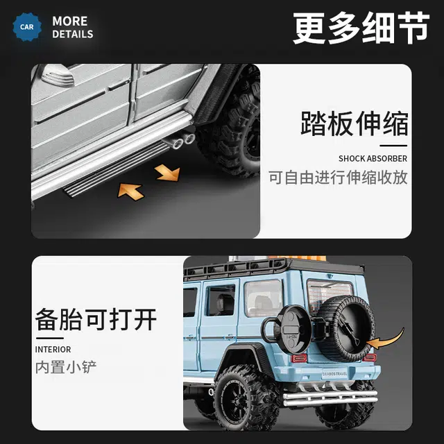 G550 4x4