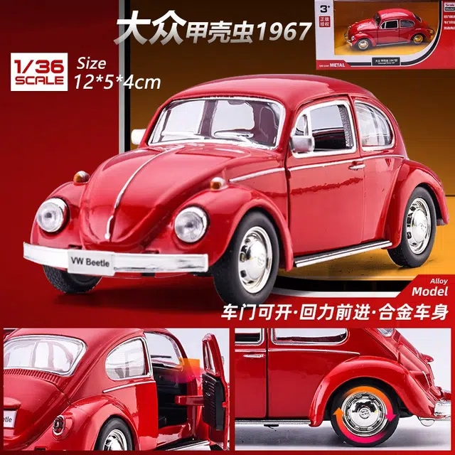 1967