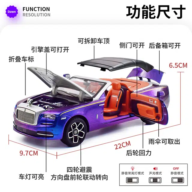 驰誉车玩 劳斯 闪灵 合金车模 亮灯响声 回力行驶 车门可开 仿真汽车 收藏摆件 成品模型