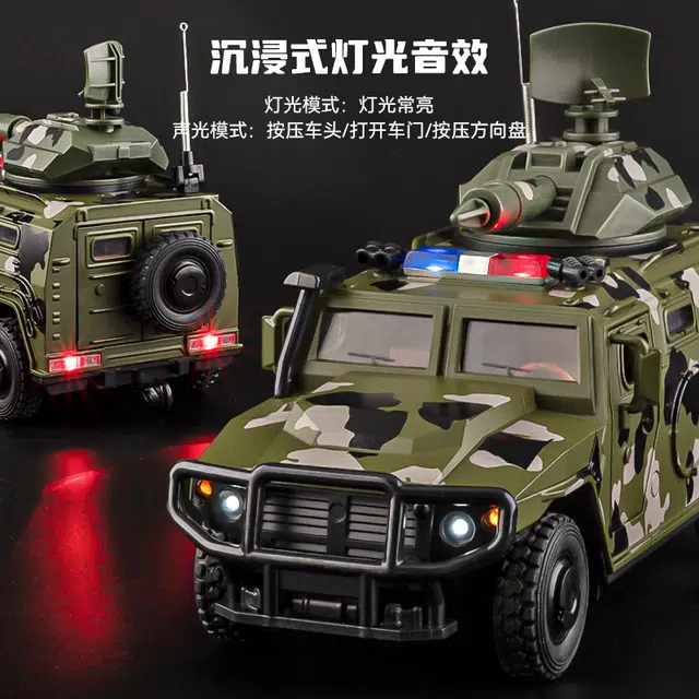 驰誉车玩 俄式 虎式装甲车 合金车模 亮灯响声 回力行驶 车门可开 仿真汽车 收藏摆件 成品模型