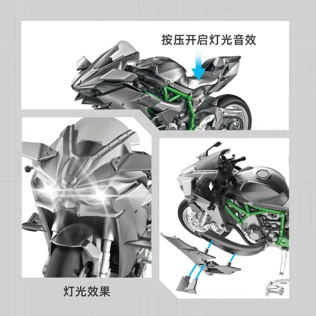 H2R V4S 112