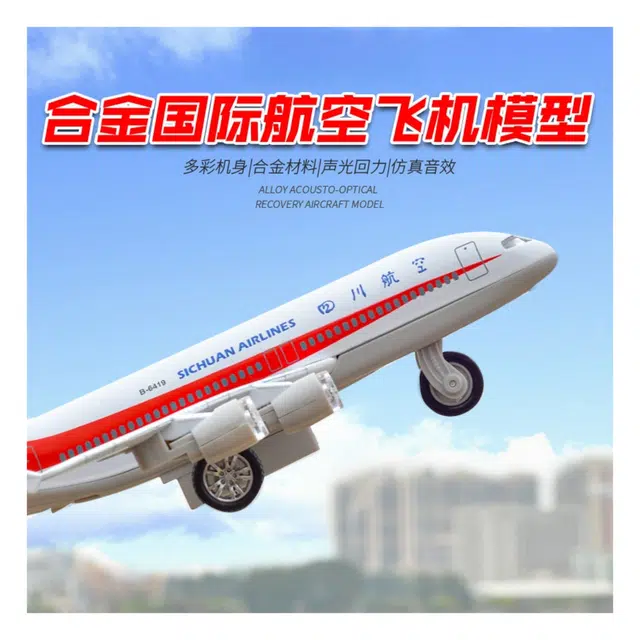 C919