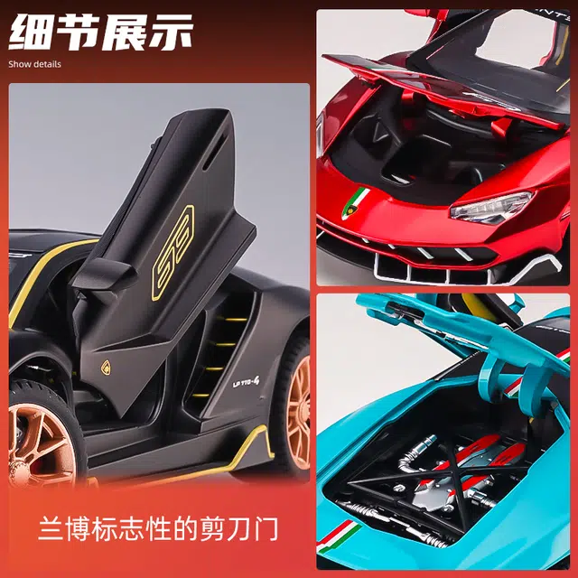 LP770-4