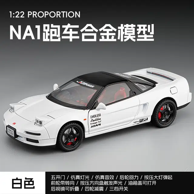 NA1 122