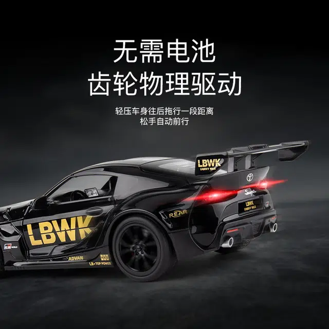 驰誉车玩 丰田牛魔王 合金车模 亮灯响声 回力行驶 车门可开 收藏摆件 成品模型