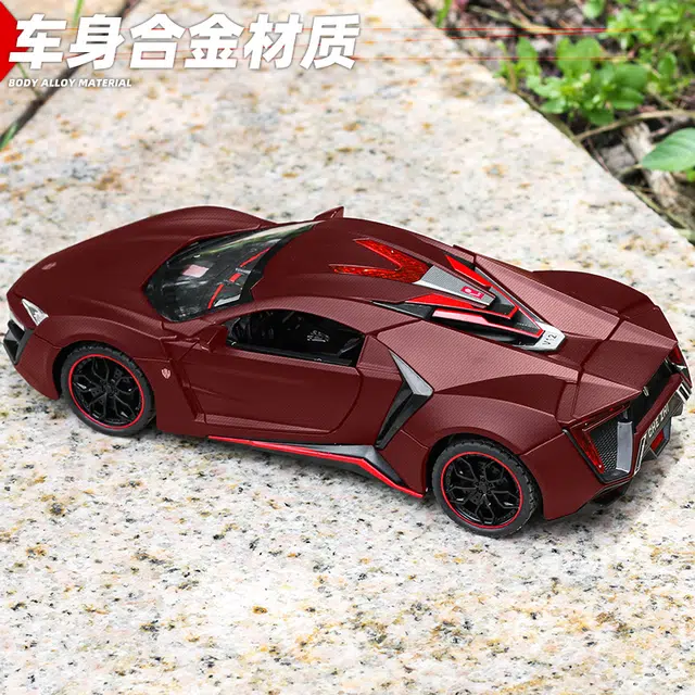 124 W Motors