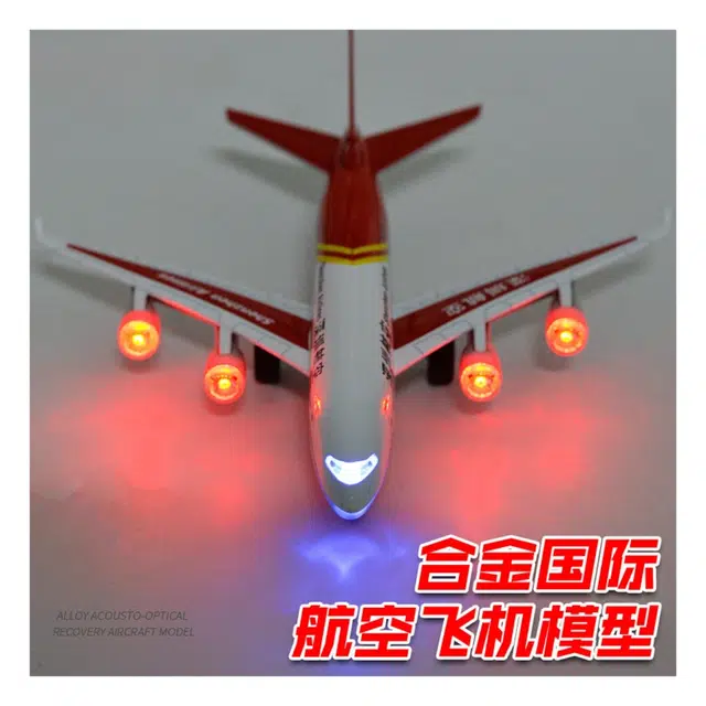 C919