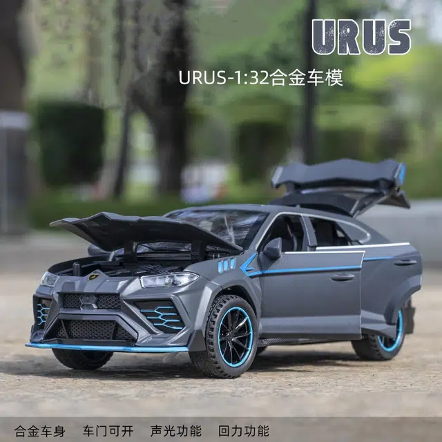 URUS
