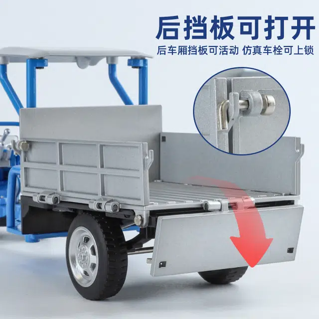 驰誉车玩 手扶拖拉机 合金车模 成品模型