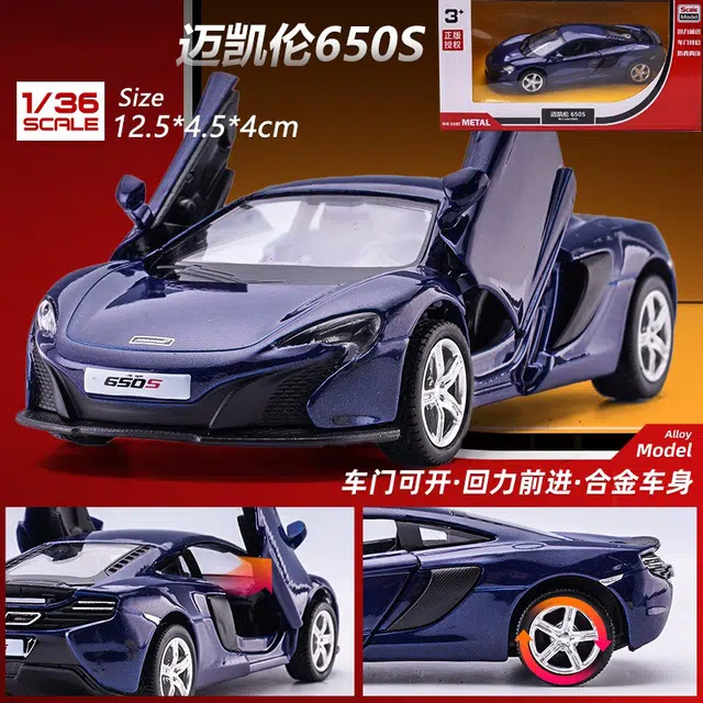 x McLaren 650S
