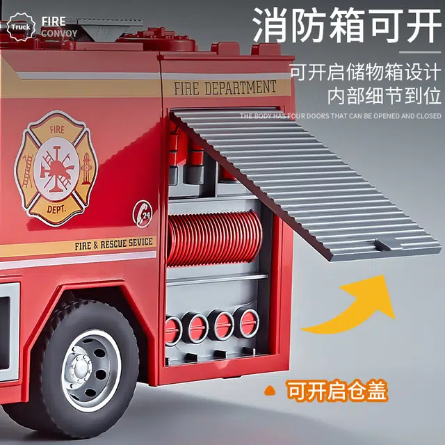 驰誉车玩 多功能合金消防车 成品模型 合金车模 亮灯响声 回力行驶 车门可开 收藏摆件