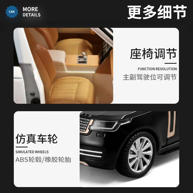驰誉车玩 路虎揽胜 合金车模 亮灯响声 回力行驶 车门可开 收藏摆件 成品模型