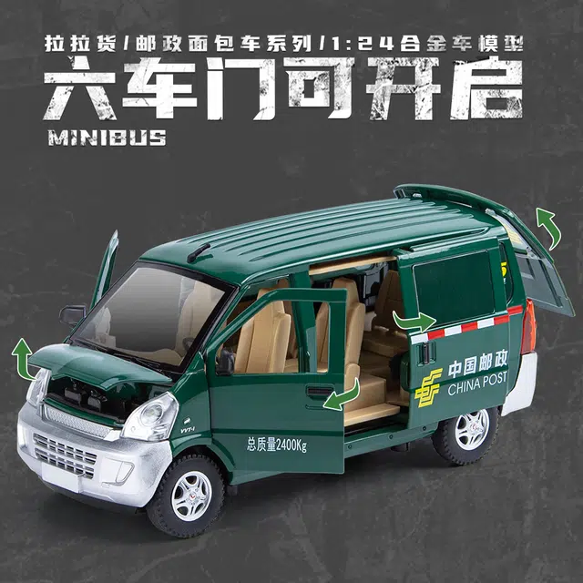 驰誉车玩 五菱面包车 货拉拉 邮政 豆腐配送车 合金车模 亮灯响声 回力行驶 车门可开 仿真汽车 收藏摆件 成品模型