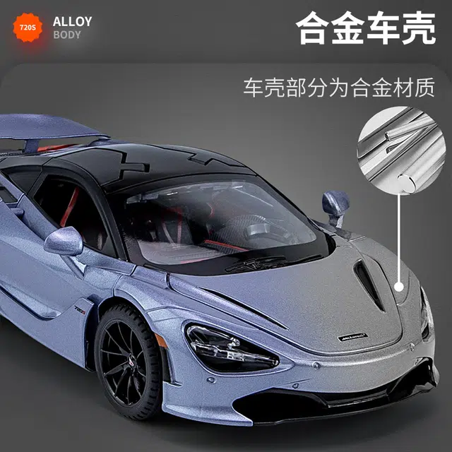 720S