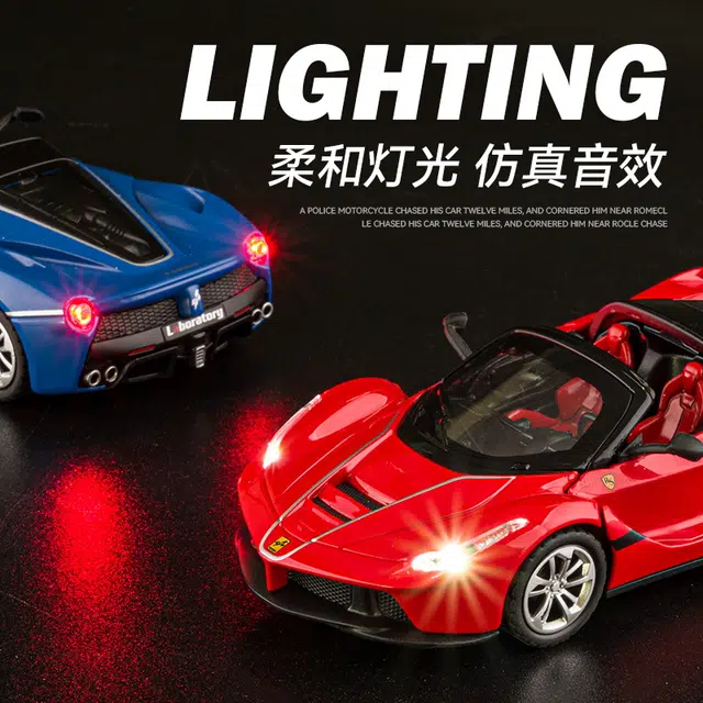 驰誉车玩 拉法敞篷跑车 合金车模 亮灯响声 回力行驶 车门可开 收藏摆件 成品模型