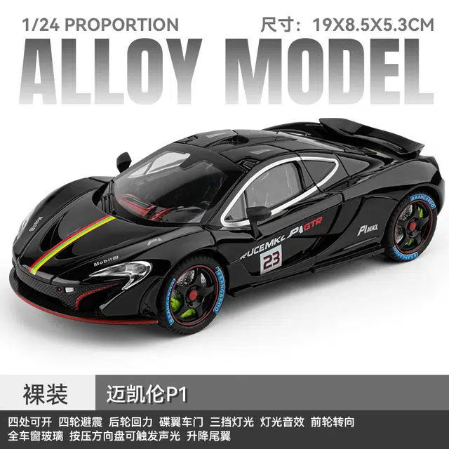 P1 124