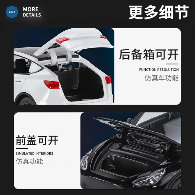 MODEL Y 132
