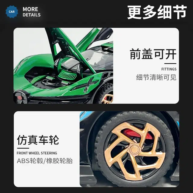 驰誉车玩 布加迪 火流星 超级跑车 合金车模 亮灯响声 回力行驶 车门可开 仿真汽车 收藏摆件 成品模型