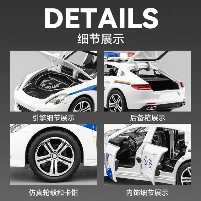 驰誉车玩 帕拉梅拉 合金车模 亮灯响声 回力行驶 车门可开 收藏摆件 成品模型