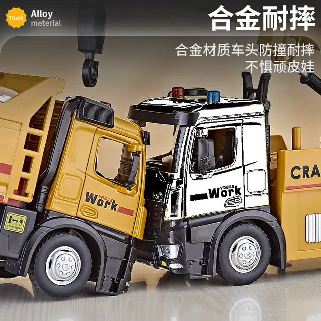 驰誉车玩 多功能合金工程吊车 成品模型 合金车模 亮灯响声 回力行驶 车门可开 收藏摆件