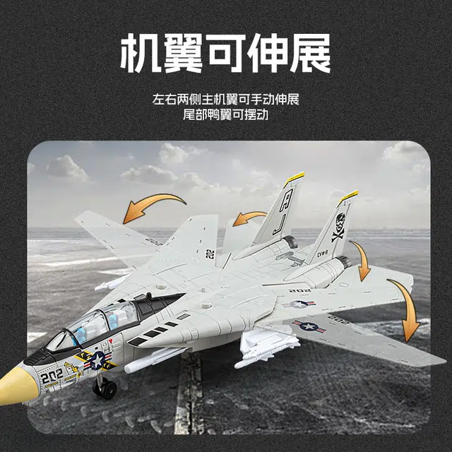 F-14
