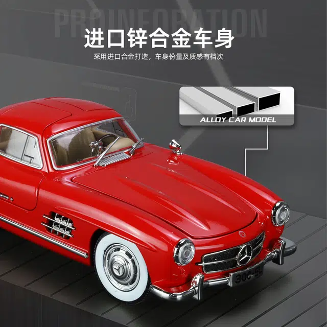 124 300SL 500K