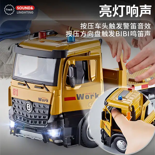 驰誉车玩 多功能道路拯救车 成品模型 合金车模 亮灯响声 回力行驶 车门可开  收藏摆件