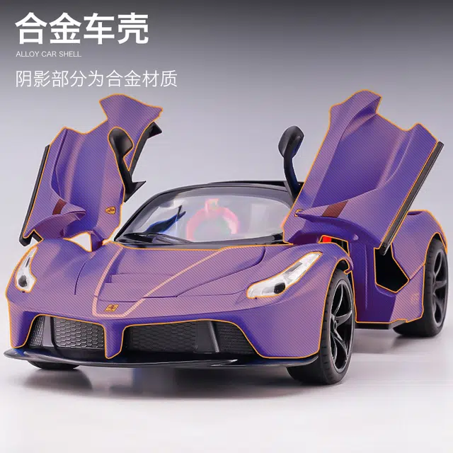 驰誉车玩 拉法超跑 敞篷版 合金车模 亮灯响声 回力行驶 车门可开 收藏摆件 成品模型
