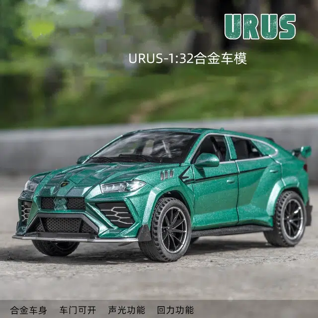 URUS