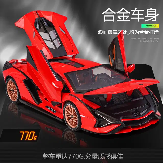驰誉车玩 兰博 闪电 合金车模 亮灯响声 回力行驶 车门可开 仿真汽车 收藏摆件 成品模型