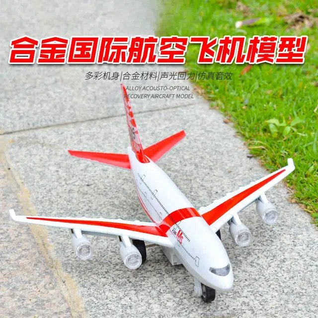 C919