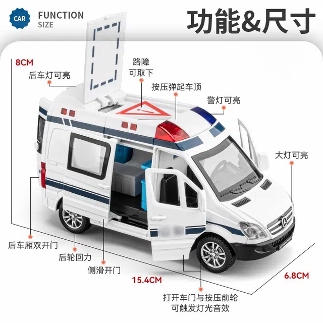 驰誉车玩 奔驰 警车 合金车模 亮灯响声 回力行驶 车门可开 仿真汽车 收藏摆件 成品模型