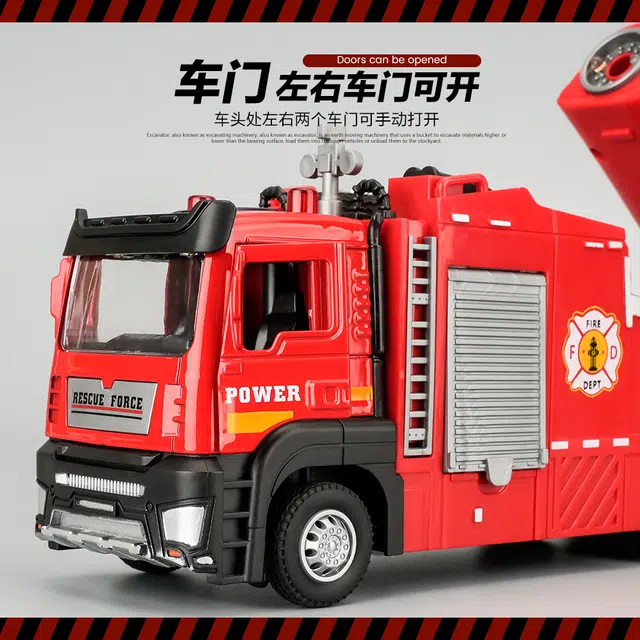 驰誉车玩 消防喷雾车 救援车 合金车模 亮灯响声 回力行驶 车门可开 仿真汽车 收藏摆件 成品模型