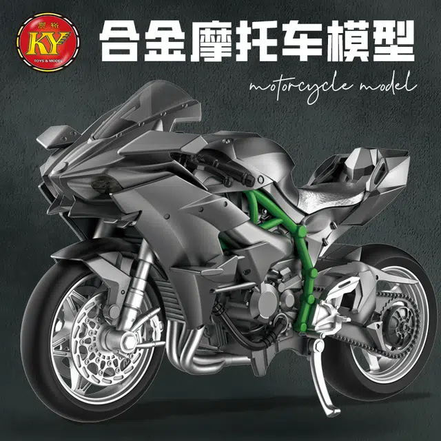 H2R V4S 112